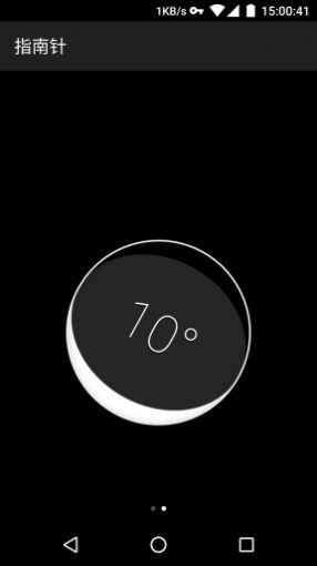 华为原版指南针app图3