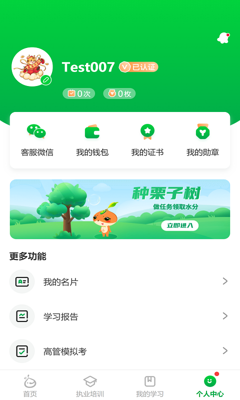 栗子同学图3