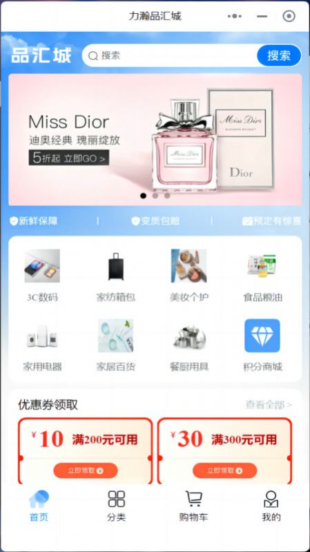 力瀚品汇城 图1