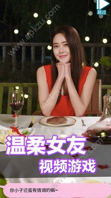 心跳恋色模拟恋爱真人安卓版  v1.0图2