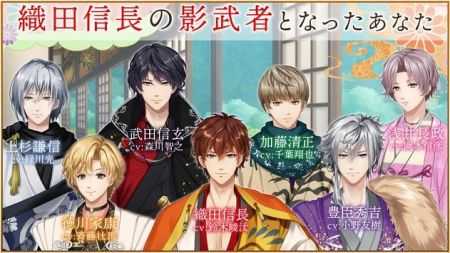 恋爱战国 v1.0.3图1