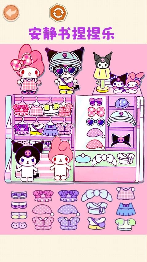 安静书小女生手机版图2