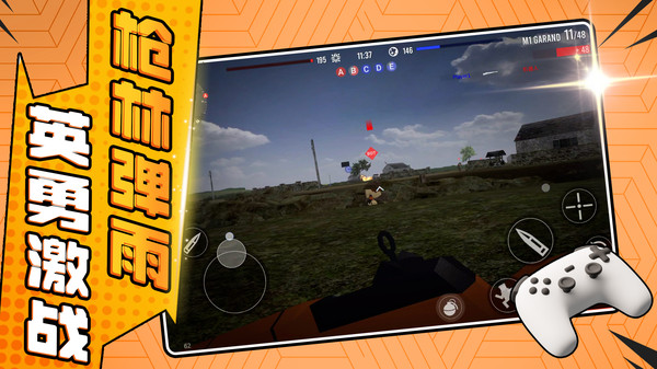 我是一个兵最新版图5