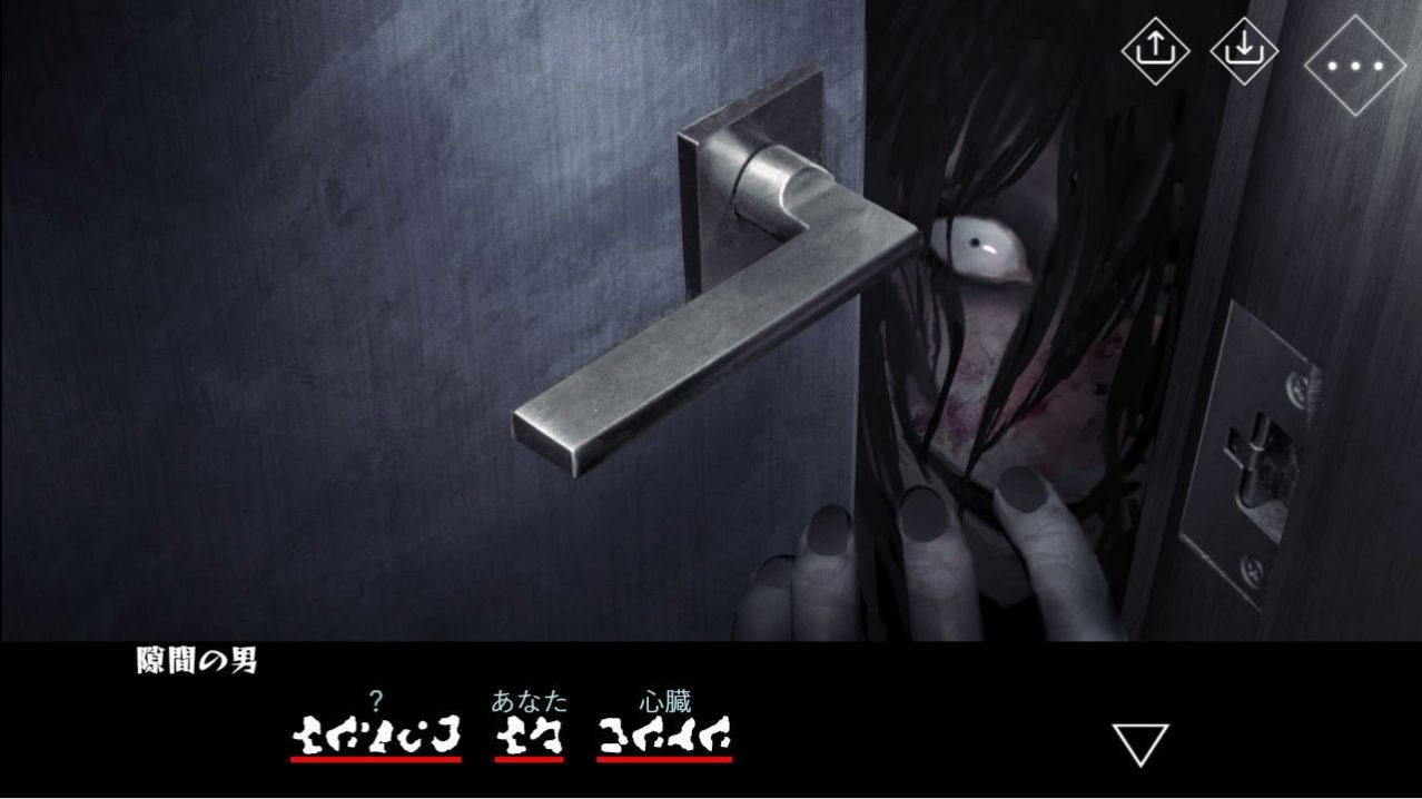 文字化化免费版图1