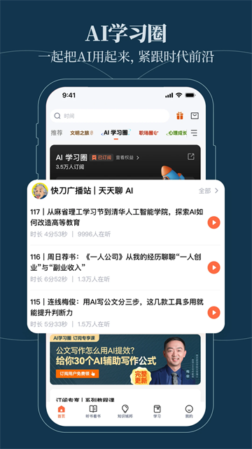 得到图3