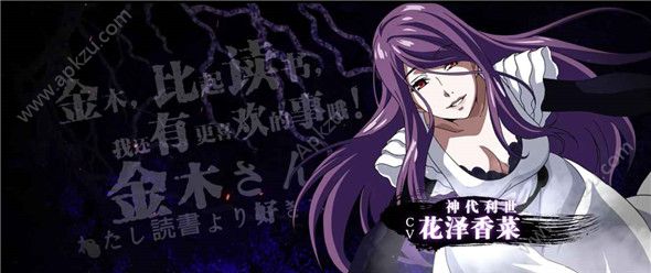 东京战纪手游图1