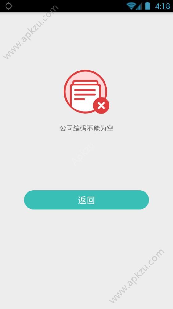 小钉家装app图1