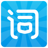 沪江开心词场安卓版