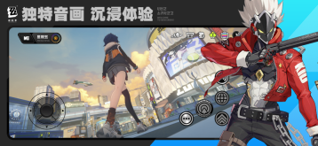 绝区零云游戏图1