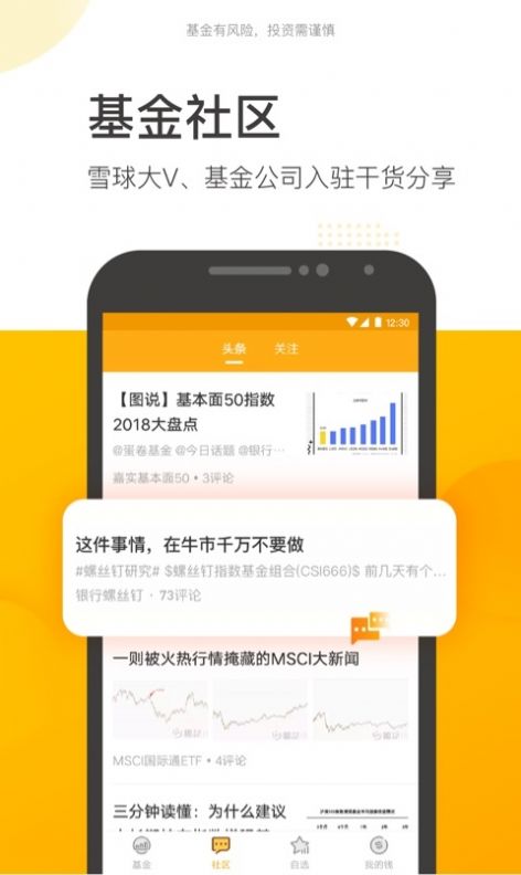 配资买房找到旺润配资帮您官方网站手机版  v1.0.1图1