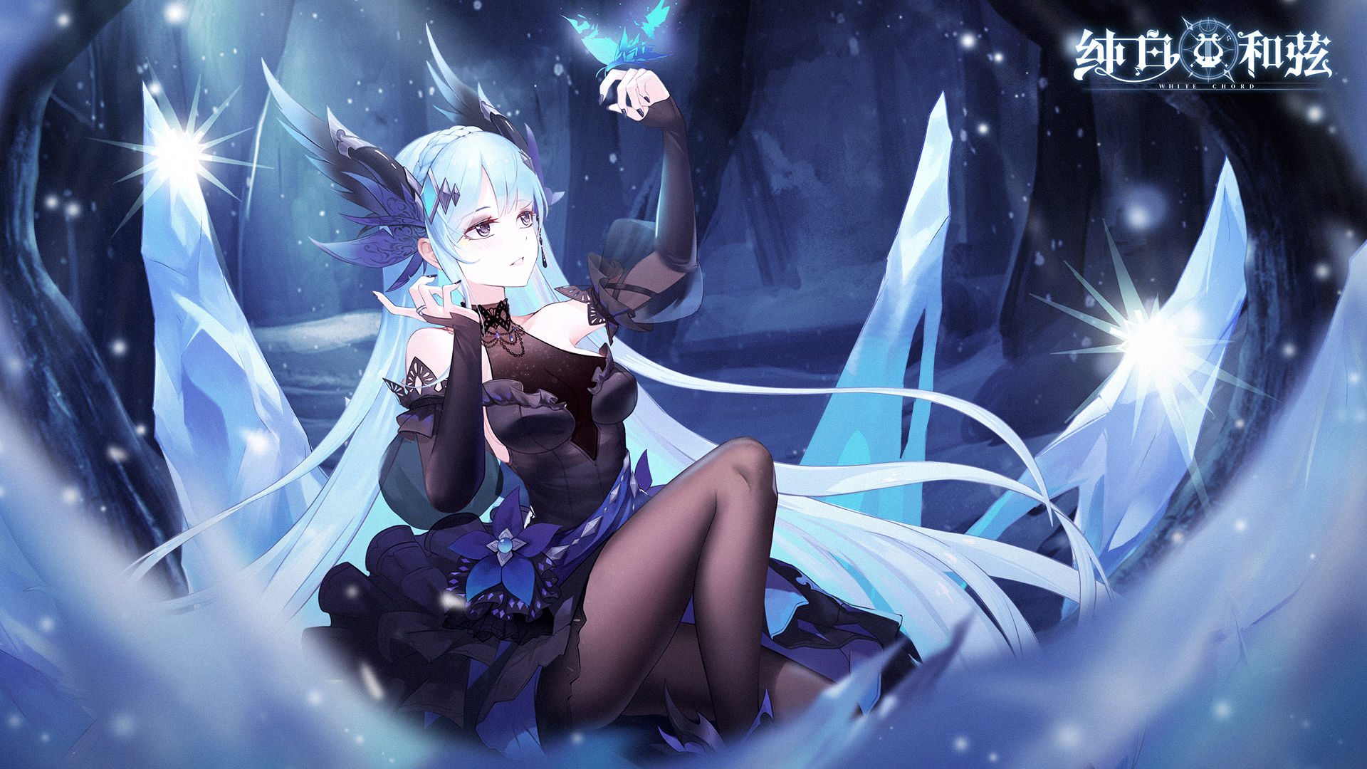 纯白和弦5.24公测版手游预下载  v1.0图1