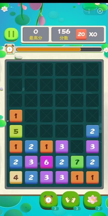 挑战20数字游戏图3