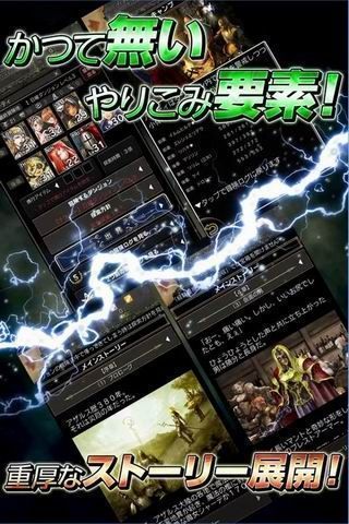 Wizardry VA游戏图4