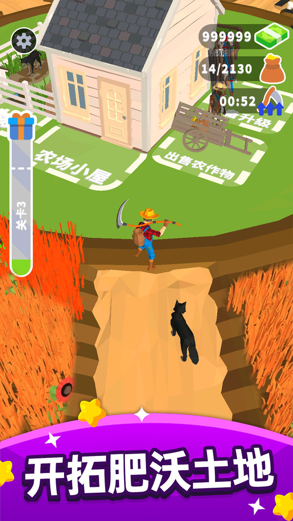 疯狂割草机游戏图2