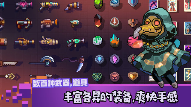 无序之路游戏官方版  v1.7图1