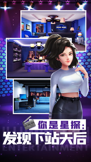 票房大卖王重置版游戏官方版  v100052图2