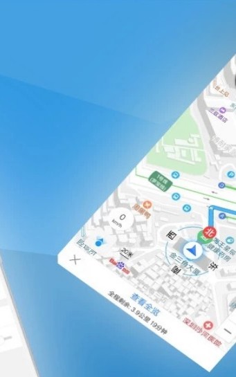 北斗卫星地图2021年高清最新版能看见人下载并安装  v10.6.5图3