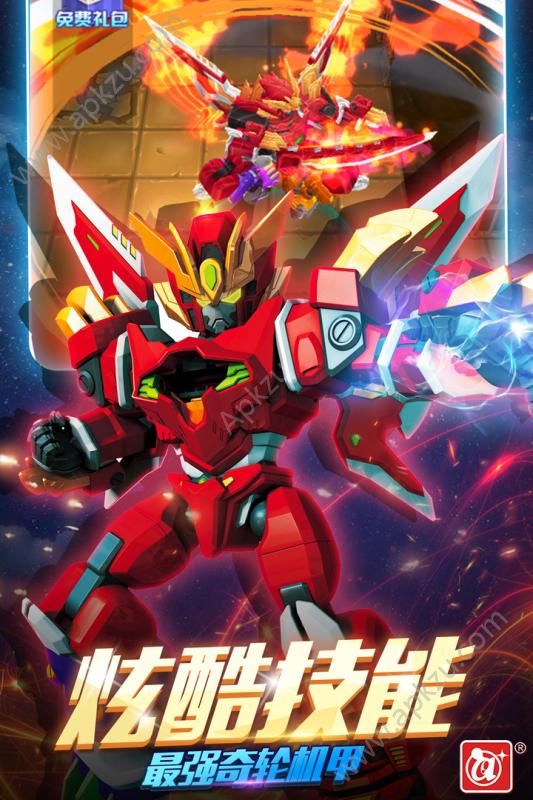 激战奇轮3决胜巅峰游戏图3