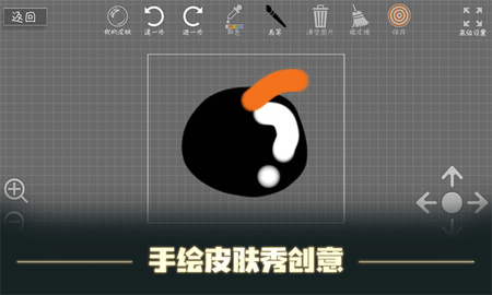 森林小会正式版图2