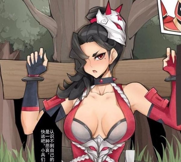 野区被困的阿轲让小兵全图高清版图3