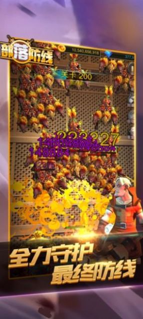 明日指挥官红包版图4