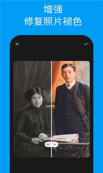 PixeLeap图片编辑app手机版下载  v1.0.2.0图2