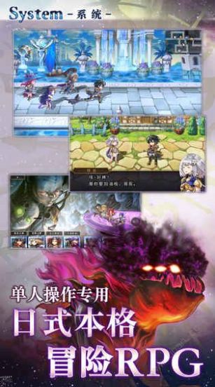 另一个伊甸超越时空的猫国际测试服官网安装包  v2.0.703图4