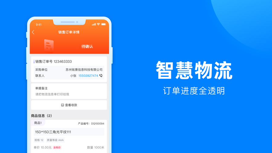 全布app软件官方版 v2.7.11图1