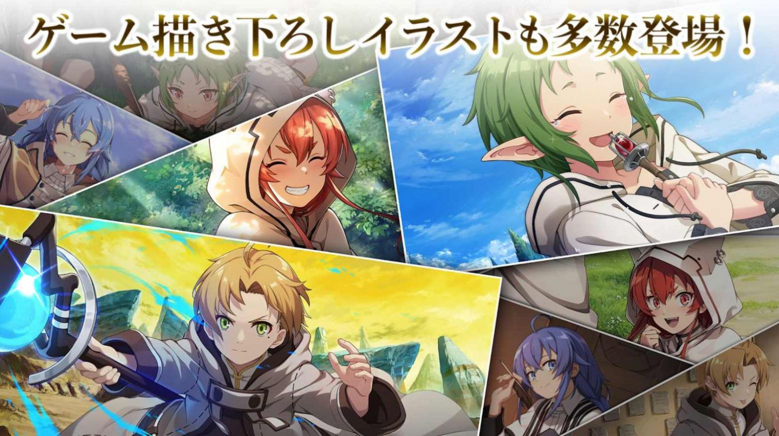 轮回终章手游图1