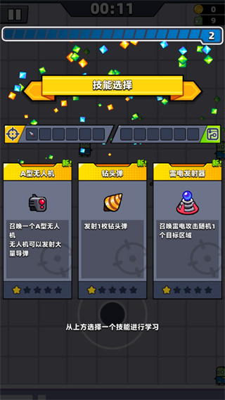 弹壳特攻队内置功能菜单版  v1.0.4图2