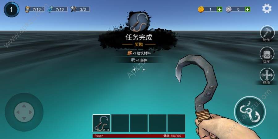 海洋游牧者木筏生存资源汉化版  v1.16图5