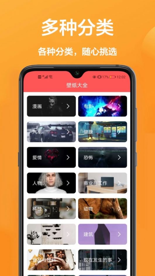 玖珠主题商店app官方版  v1.0.1图3