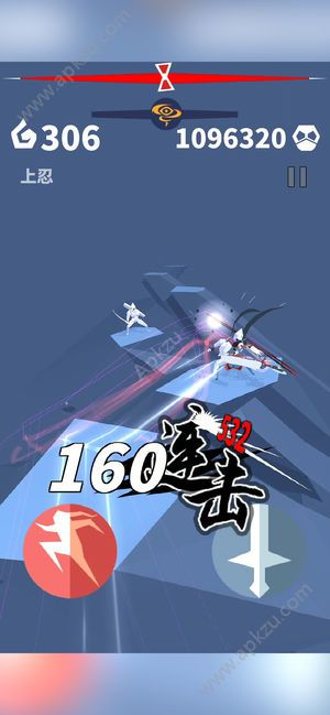 刃心5.01魂火安卓版apk最新下载  v5.01图4