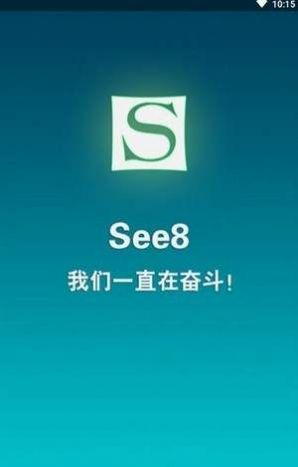 see8软件登录vip会员版  v01.00.0001图2