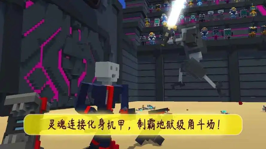 机甲模拟器金币合集