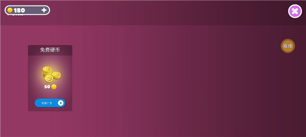 FallGuys手机版图1