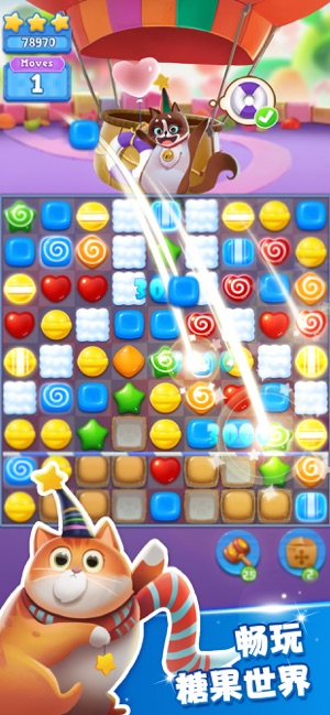 迷你糖果猫金币安卓版  v1.0.3图2