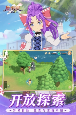 魔力宝贝单机版图3