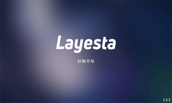 layesta图2