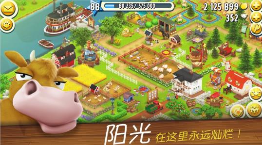 包地种菜红包版图1