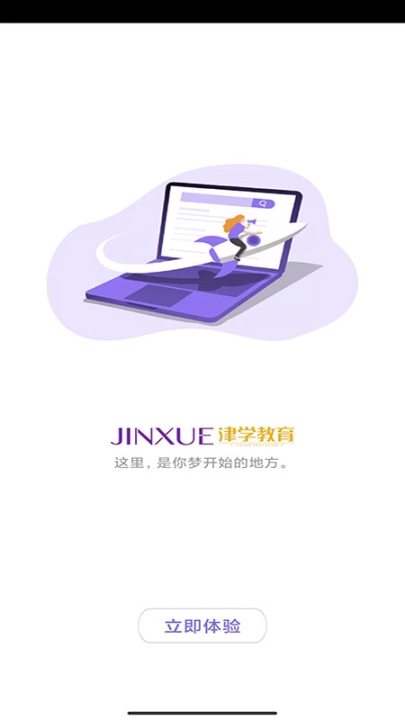 法考刷题库 图1