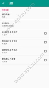 象棋棋谱口诀大全图1