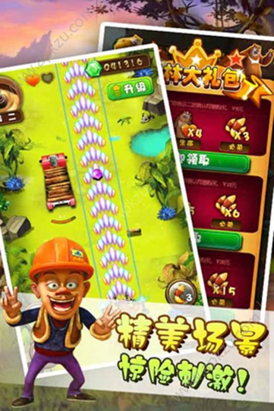 熊出没奇幻空间2游戏图5