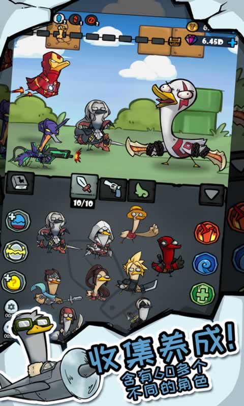 疯狂合体鸭安卓中文版  v1.0.0图2