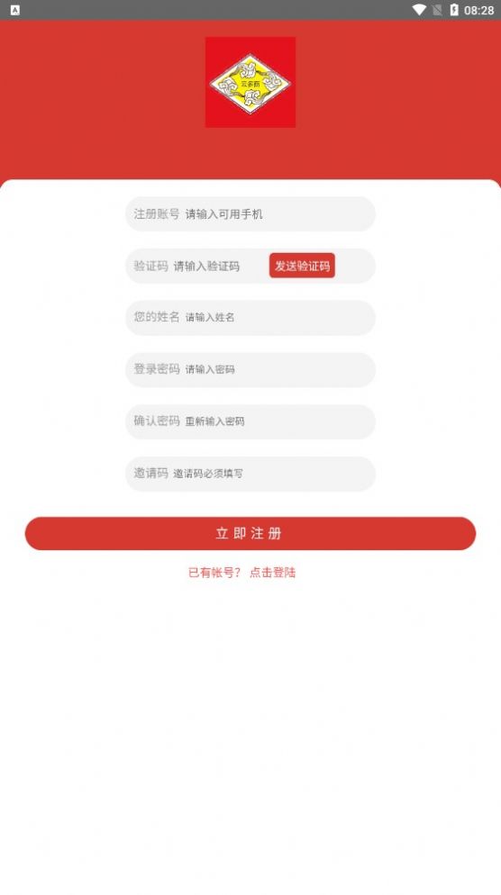 云多商做任务app官方版下载  v1.0.0图2