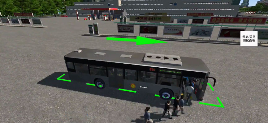 巴士之星中文版图3