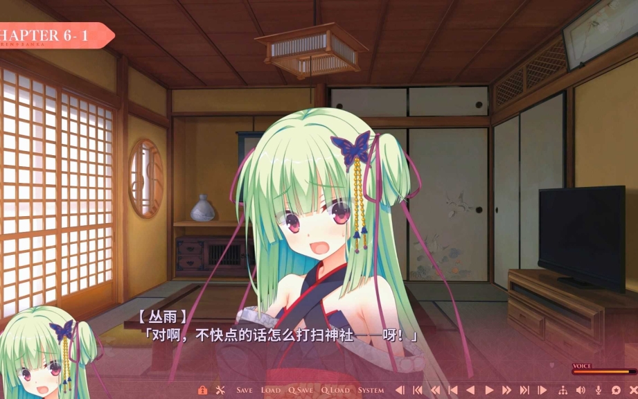 千恋万花手机版图1