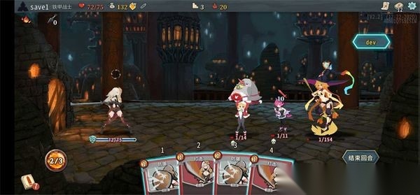 杀戮尖塔娘化mod图2