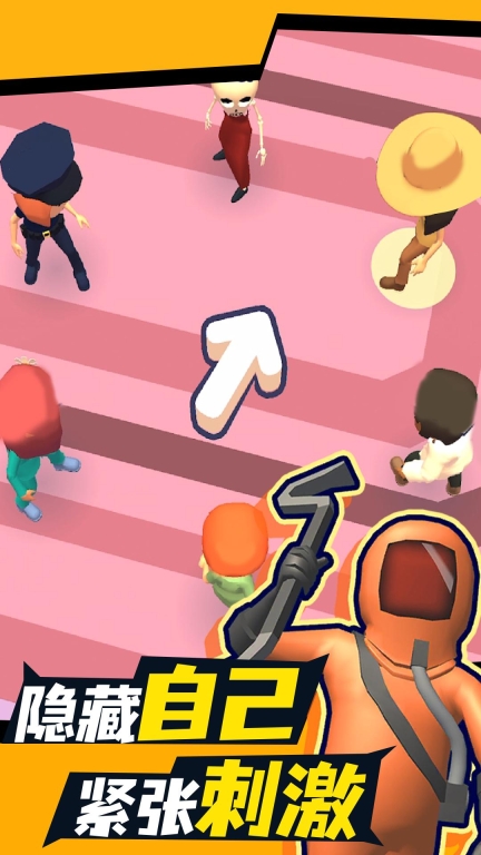 躲猫猫大战手游图2