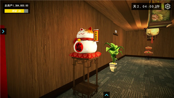 我的关东煮小铺正版图1